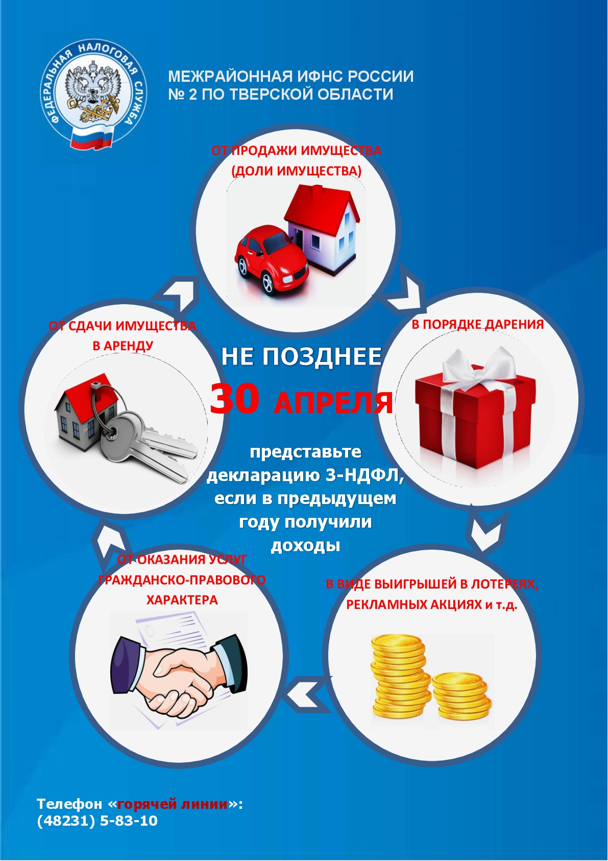 ПАМЯТКА