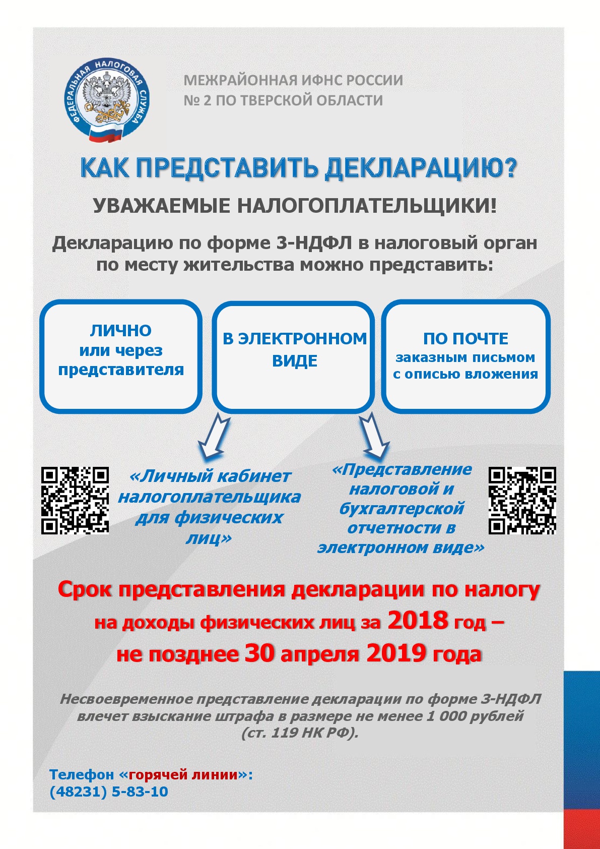 ПАМЯТКА1